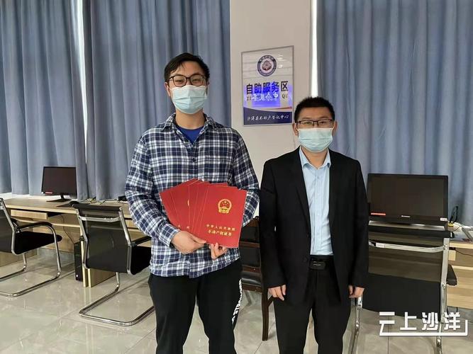 湖北荆品油脂企业代理人杨成志成功办理9本不动产宗地分割登记 不动产登记代理服务助力企业高效运营